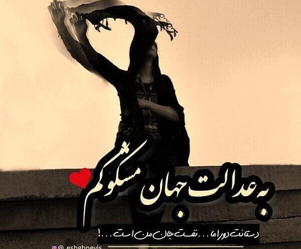 عکس پروفایل شک داشتن