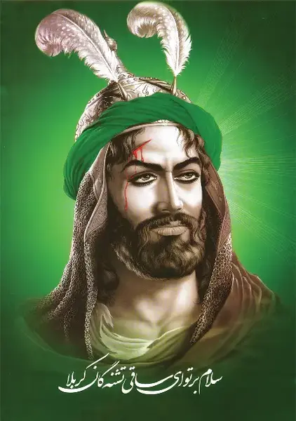 عکس نقاشی صورت امام حسین