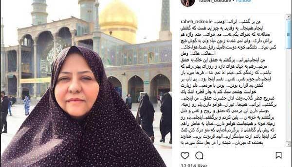 عکس مدلینگ رابعه اسکویی
