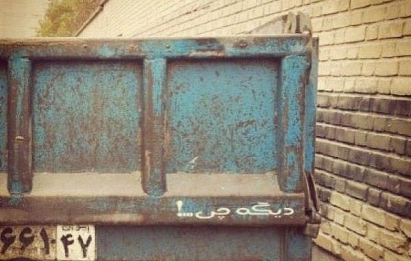 عکس های خفن پشت ماشین