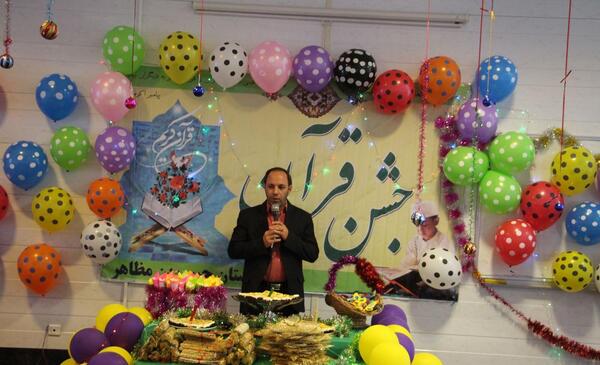 عکس مناسب جشن قرآن