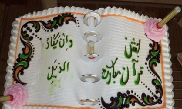 عکس مناسب جشن قرآن