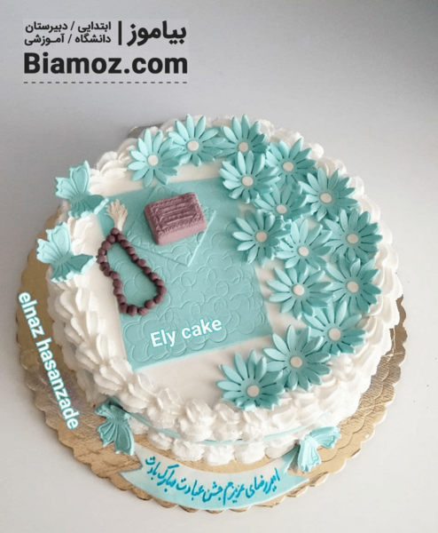عکس مناسب جشن قرآن