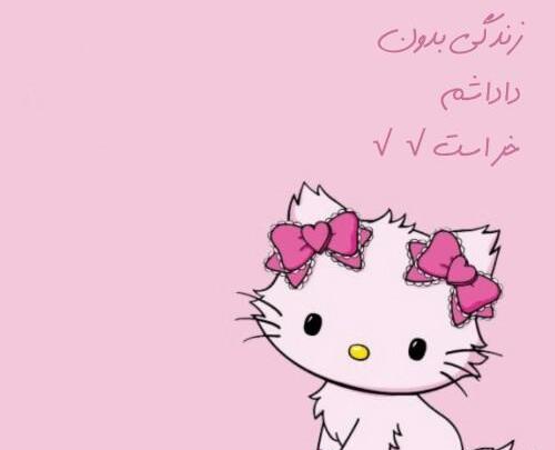 عکس پروفایل داداش بدون متن