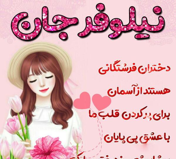 عکس نوشته روز دختر با اسم محدثه