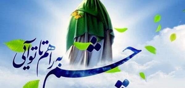 عکس های امام زمان عج