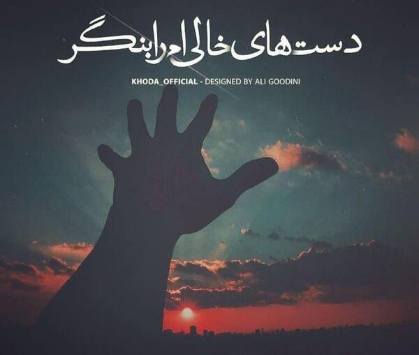 عکس خالی دپ