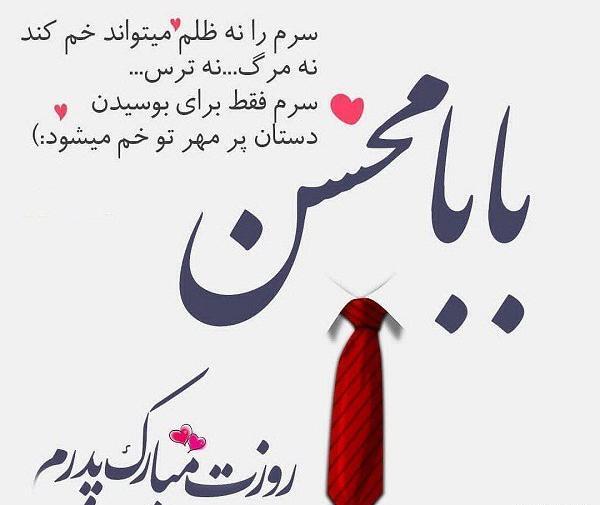 عکس پروفایل بابا مهدی