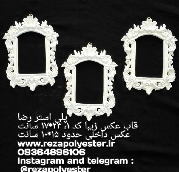 عکس خام سفید