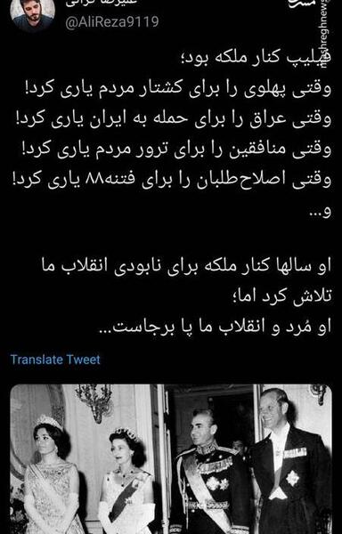 عکس ملکه نفرت