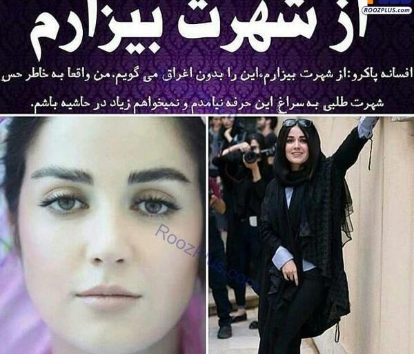 عکس ملکه نفرت