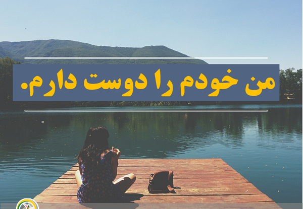 عکس و تصویر ذهنی چیست