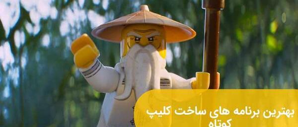 عکس بازی ساخت فیلم