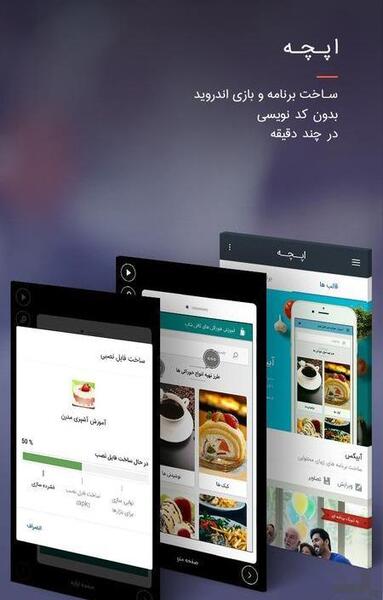 عکس بازی ساخت فیلم