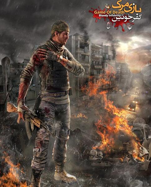 عکس بازی ساخت فیلم