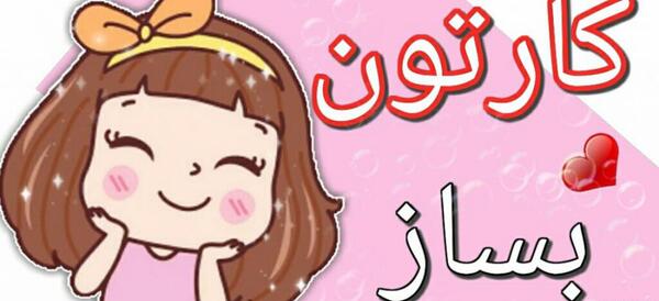 عکس بازی ساخت فیلم