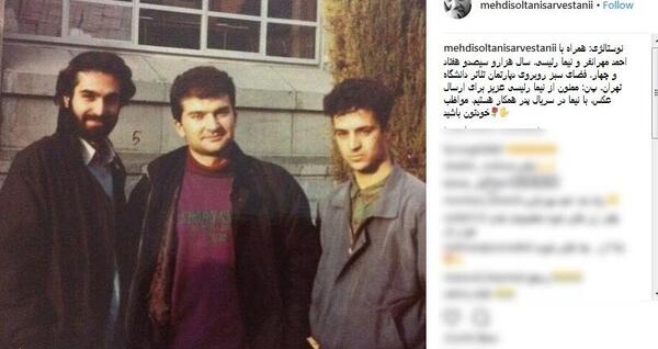 عکس قدیمی احمد مهرانفر