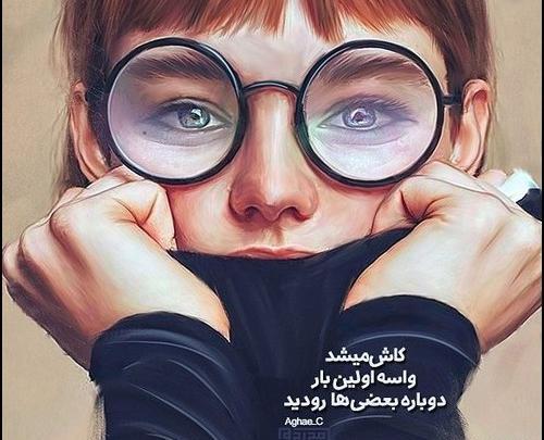 عکس پروفایل دخترونه با کیفیت