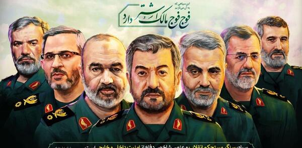 عکس سردار های سپاه