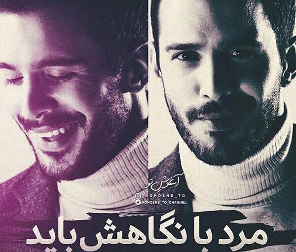 عکس پروفایل مغرورم چون همسرم بهترین مرد دنیاست