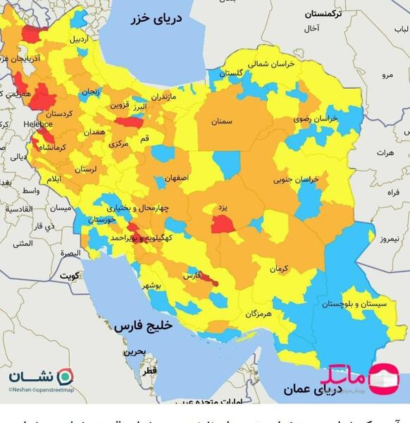 عکس نقشه ایران در فال قهوه