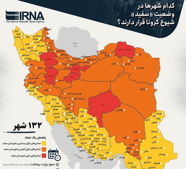 عکس نقشه ایران در فال قهوه