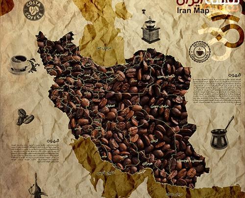 عکس نقشه ایران در فال قهوه