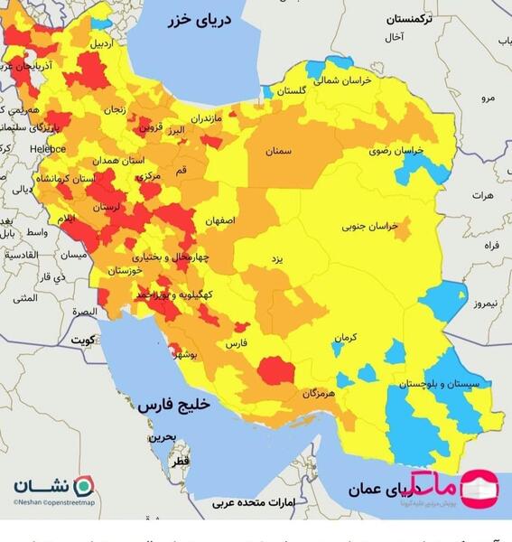 عکس نقشه ایران در فال قهوه