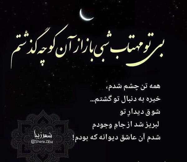 عکس پروفایل سخته جدایی