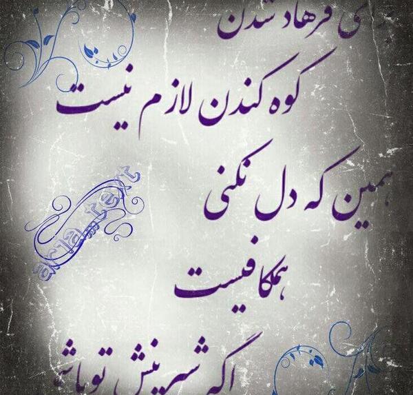 عکس پروفایل سخته جدایی