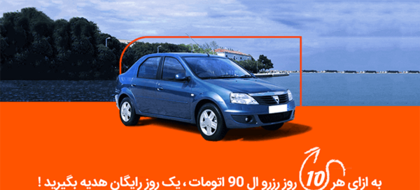عکس ماشین کرایه ای تهران