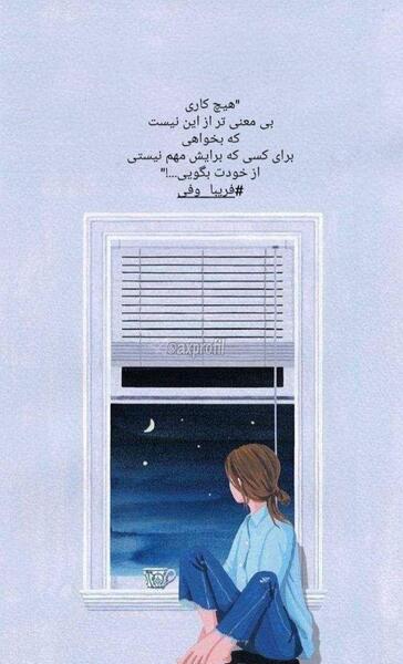 عکس اینستاگرام فانتزی