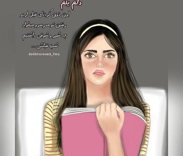 عکس اینستاگرام فانتزی