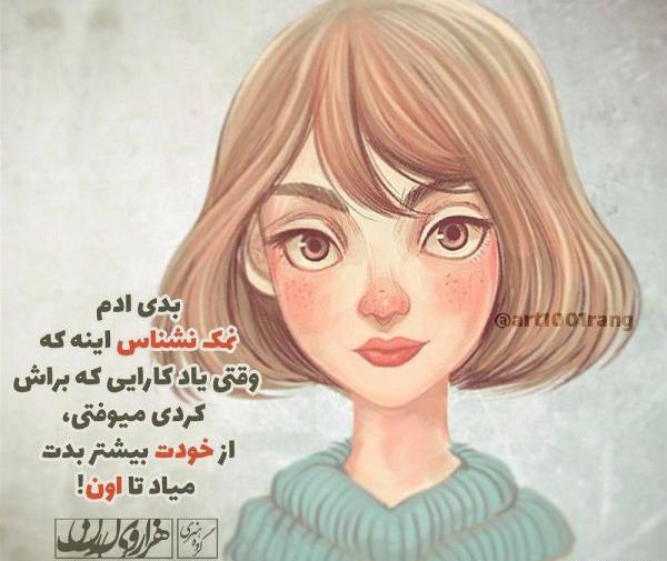 عکس اینستاگرام فانتزی
