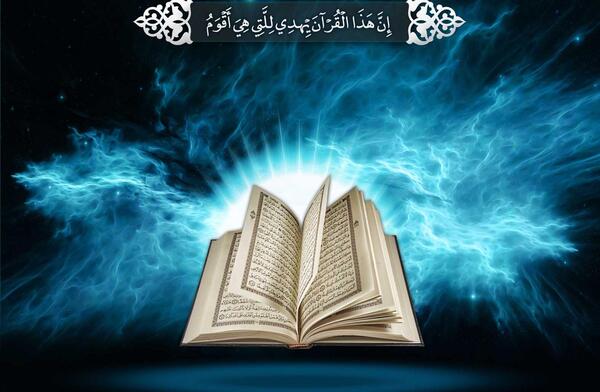 عکس درباره قران