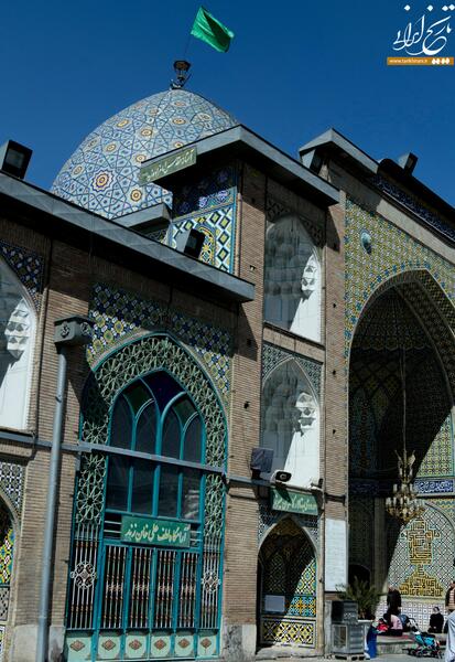 عکس سنگ قبر کریم خان زند