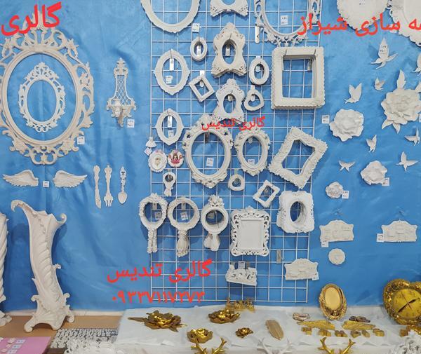 عکس خام هنری