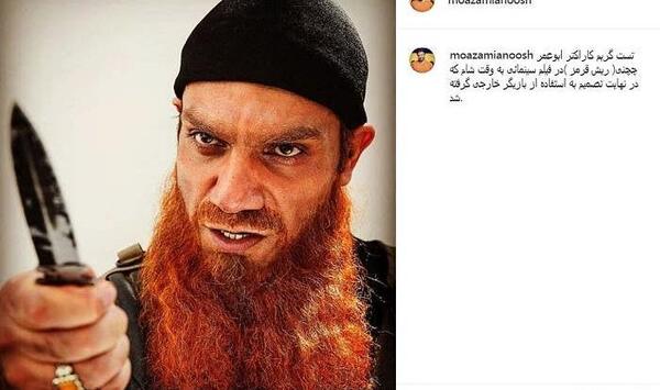عکس انوش معظمی حرمله