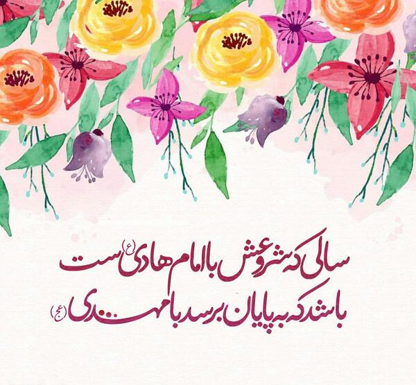 عکس خام نوروز