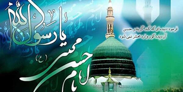 عکس نوشته شهادت حضرت محمد وامام حسن