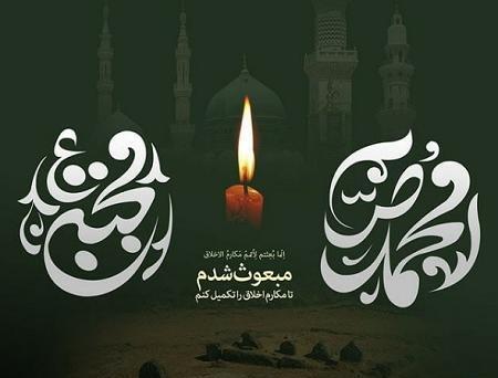 عکس نوشته شهادت حضرت محمد وامام حسن