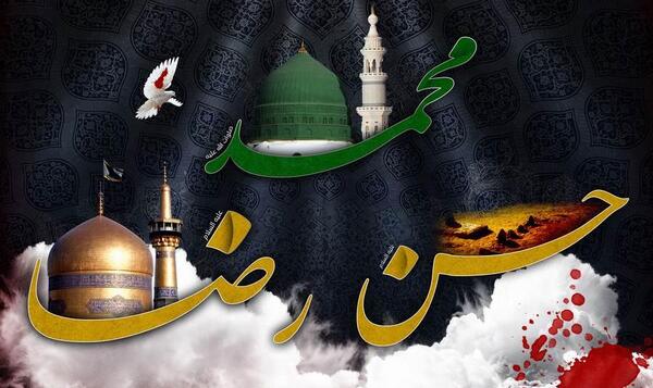 عکس نوشته شهادت حضرت محمد وامام حسن
