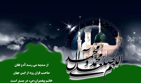 عکس نوشته شهادت حضرت محمد وامام حسن