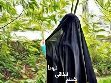 عکس خاص برای پروفایل دخترانه چادری