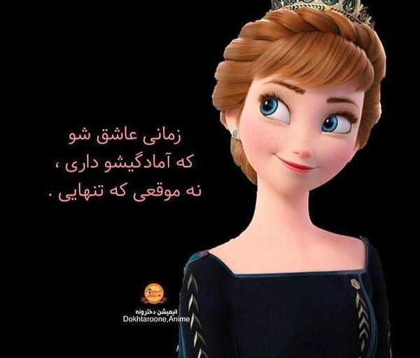 عکس تاج کیوت