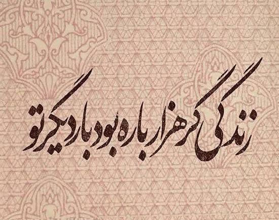 دانلود عکس های فریدون فرخزاد