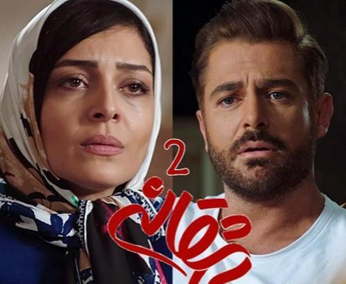 عکس ساره بیات در عاشقانه ۲