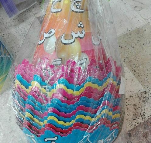 عکس تاج حروف الفبا