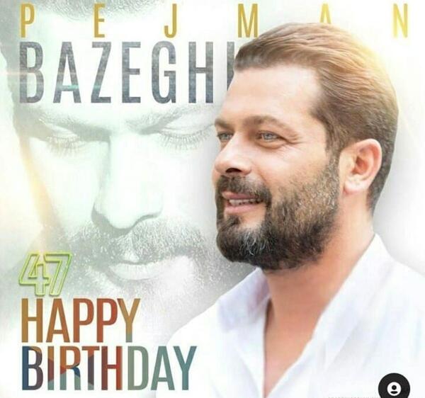 عکس چشم پژمان بازغی