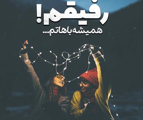 عکس گروه لاکچری